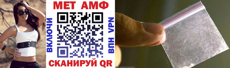 Амфетамин 98% Козьмодемьянск
