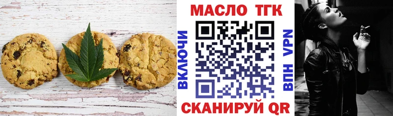 дарк нет Telegram  Козьмодемьянск  Cannafood марихуана 