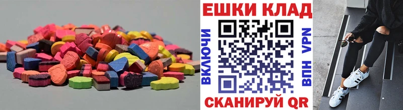 магазин продажи   Козьмодемьянск  Ecstasy louis Vuitton 