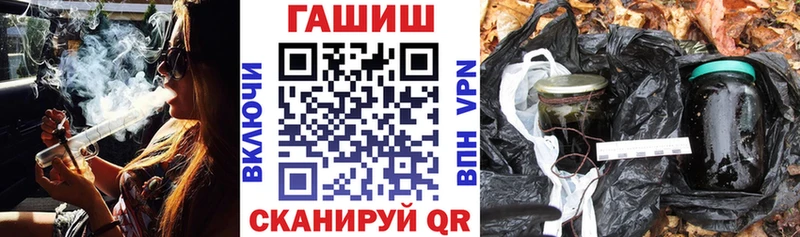 как найти наркотики  МЕГА зеркало  ГАШИШ 40% ТГК  Козьмодемьянск 