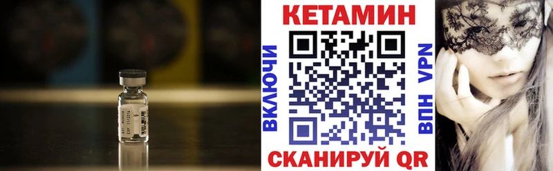 Кетамин ketamine  где купить   Козьмодемьянск 