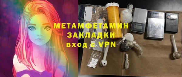меф VHQ Беломорск
