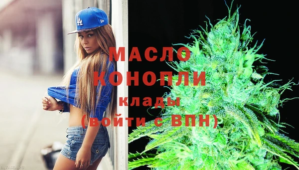 метамфетамин Белокуриха