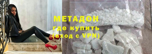 бутик Богородск