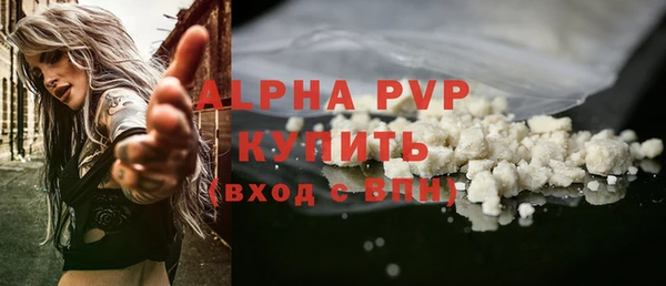 бутик Богородск