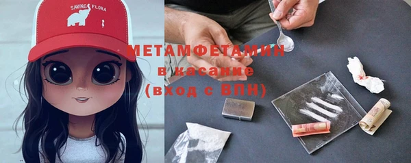 меф VHQ Беломорск