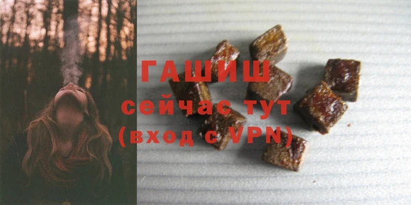 бутик Богородск