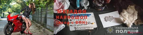 бутик Богородск