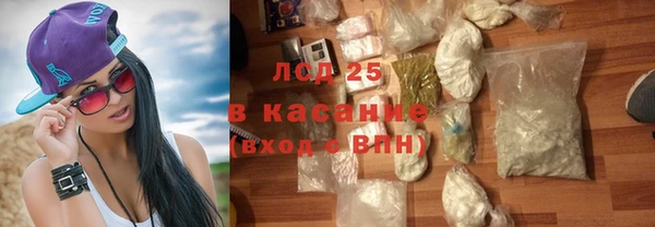 меф VHQ Беломорск