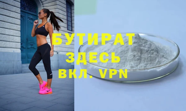 стаф Богородицк