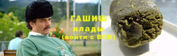 метамфетамин Белокуриха