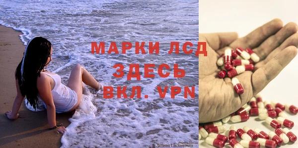 метамфетамин Белокуриха