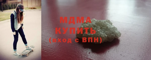 стаф Богородицк