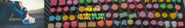 стаф Богородицк