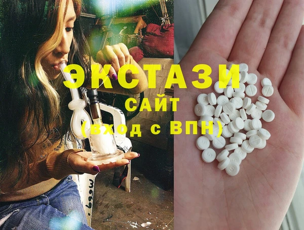 тгк Богданович