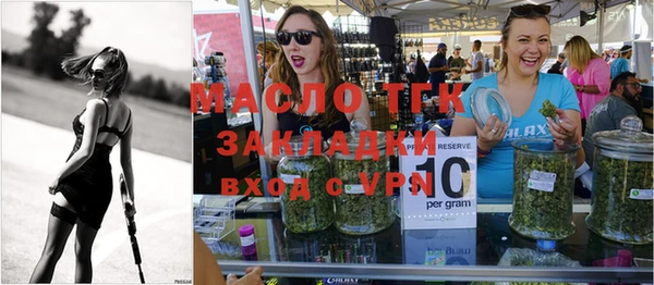 стаф Богородицк