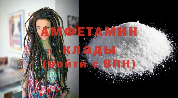 стаф Богородицк