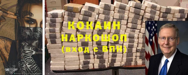 бутик Богородск