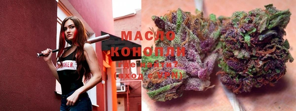 метамфетамин Белокуриха