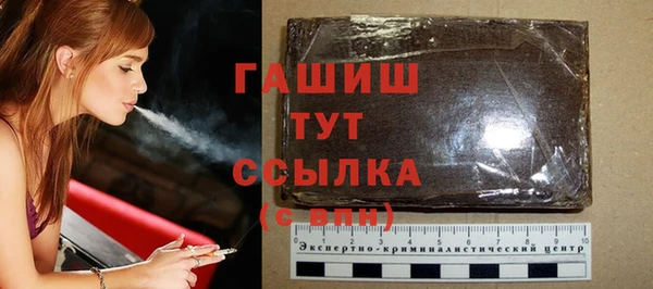 меф VHQ Беломорск