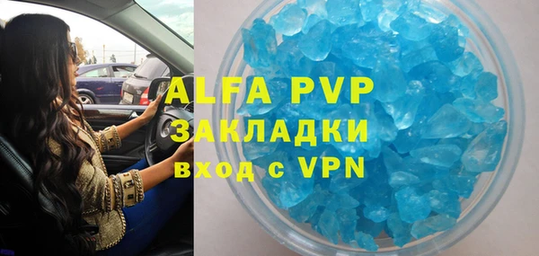 кокаин VHQ Белоозёрский