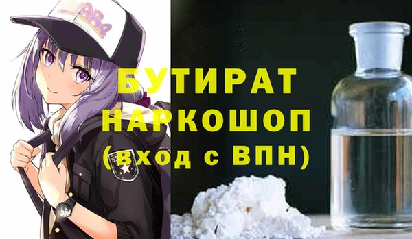 бутик Богородск