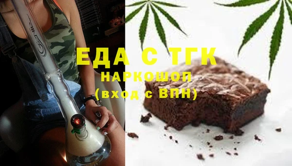 стаф Богородицк