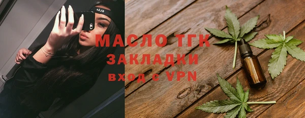 метамфетамин Белокуриха