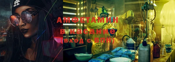 меф VHQ Беломорск
