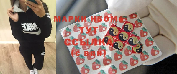 метамфетамин Белокуриха