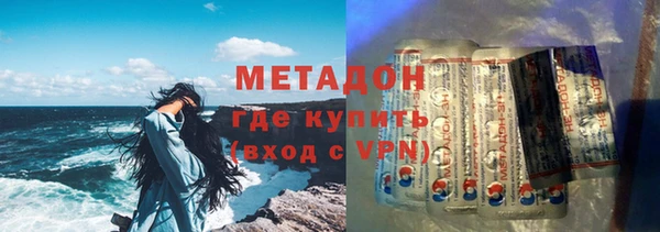 стаф Богородицк