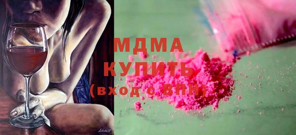 бутик Богородск