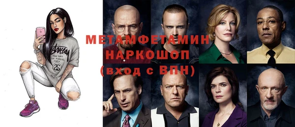 меф VHQ Беломорск