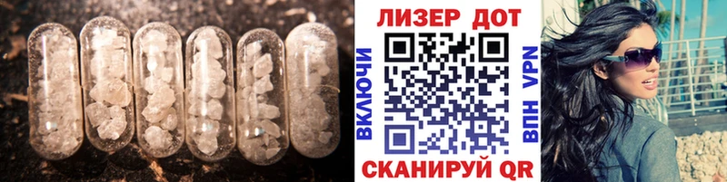 Лсд 25 экстази кислота  цены наркотик  Козьмодемьянск 