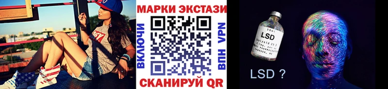 купить наркоту  Козьмодемьянск  Марки N-bome 1,8мг 