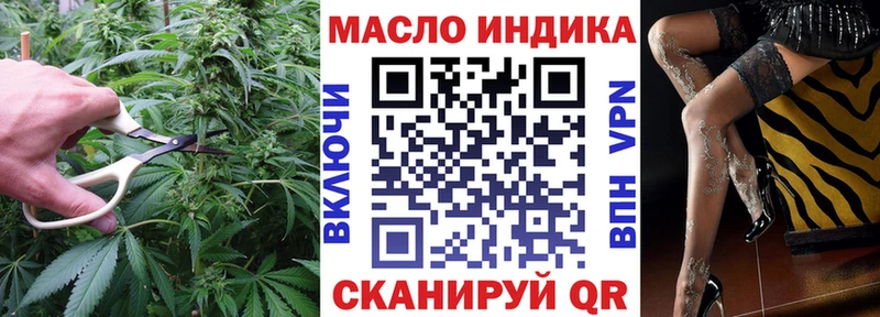 ТГК вейп Козьмодемьянск