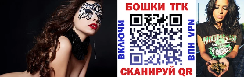 Бошки Шишки SATIVA & INDICA  Козьмодемьянск 